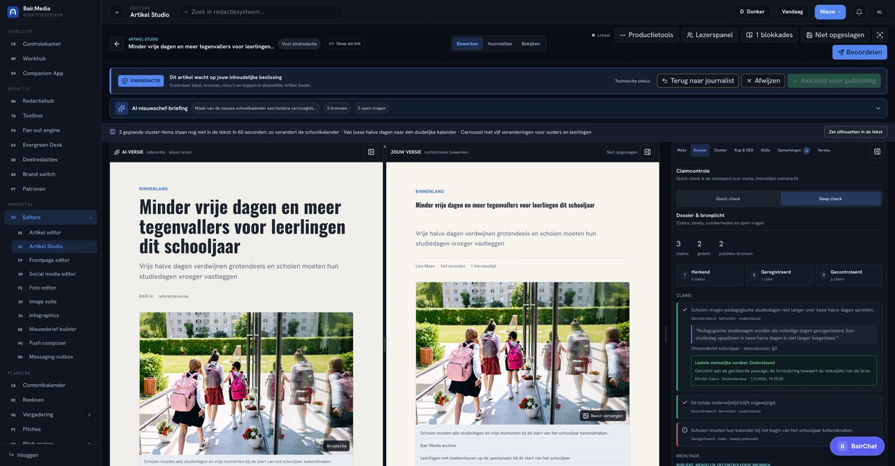Article Studio Bair Media product interface